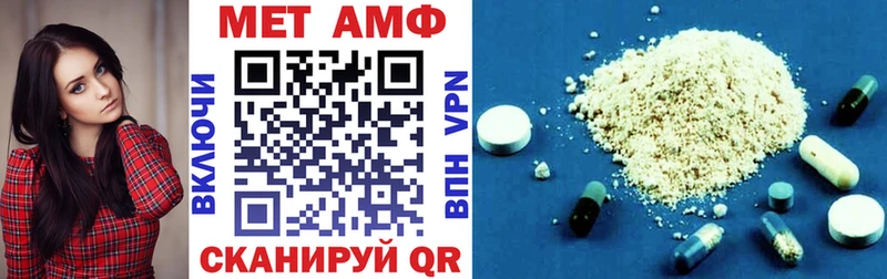 omg сайт  Усолье-Сибирское  Амфетамин Розовый 
