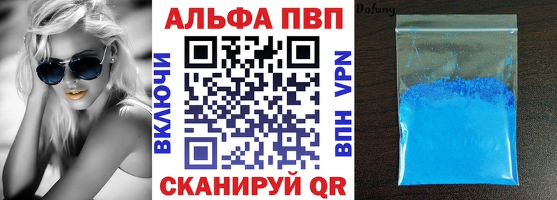 площадка клад  хочу наркоту  Усолье-Сибирское  A-PVP VHQ 