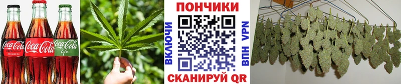 гидра зеркало  Усолье-Сибирское  Печенье с ТГК конопля 