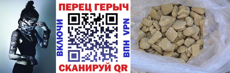 ГЕРОИН Heroin  продажа наркотиков  Усолье-Сибирское 