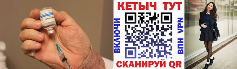 Кетамин VHQ  Усолье-Сибирское 