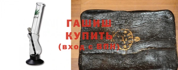 тгк Абаза