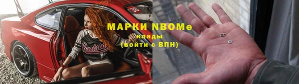 ALPHA PVP Алексин