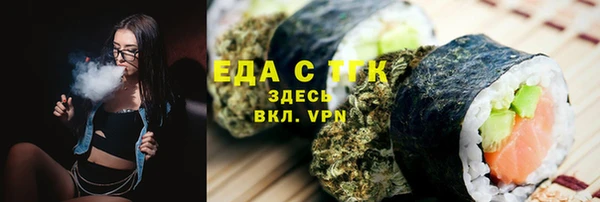 ALPHA PVP Алексин