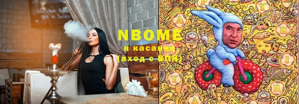 марки nbome Алексеевка