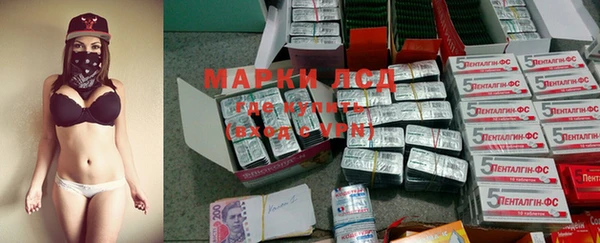 марки nbome Алексеевка