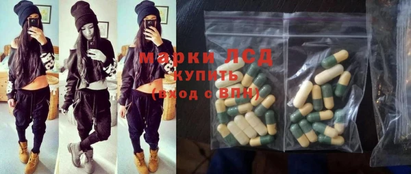 ALPHA PVP Алексин