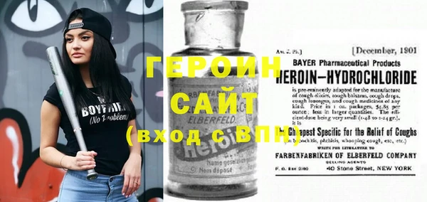 марки nbome Алексеевка