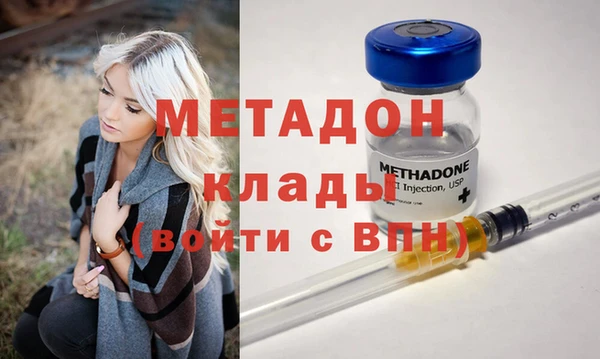 ALPHA PVP Алексин