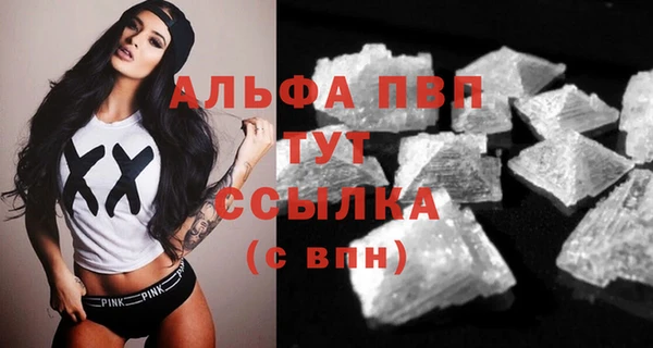 ALPHA PVP Алексин