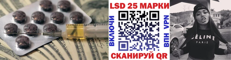 ЛСД экстази ecstasy  даркнет сайт  Усолье-Сибирское 