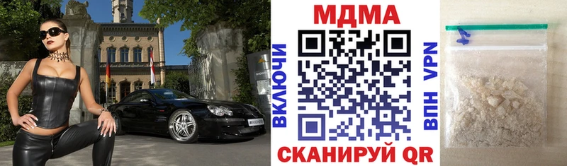 MDMA молли  Усолье-Сибирское 