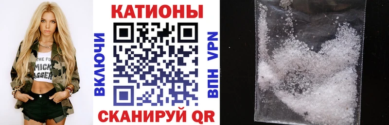 darknet Telegram  Усолье-Сибирское  MEGA как войти  МЯУ-МЯУ VHQ  дарнет шоп 
