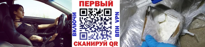 МЕТАМФЕТАМИН винт Усолье-Сибирское