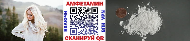 закладка блэк спрут Первитин пудра Усолье-Сибирское