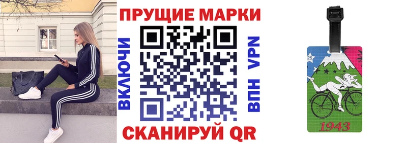 Марки NBOMe 1500мкг  Усолье-Сибирское 