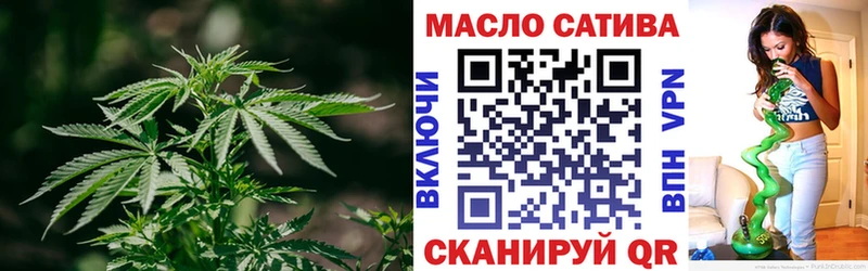 ТГК вейп с тгк  купить наркоту  Усолье-Сибирское 